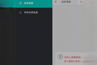 开云手机app网页版下载官网截图3